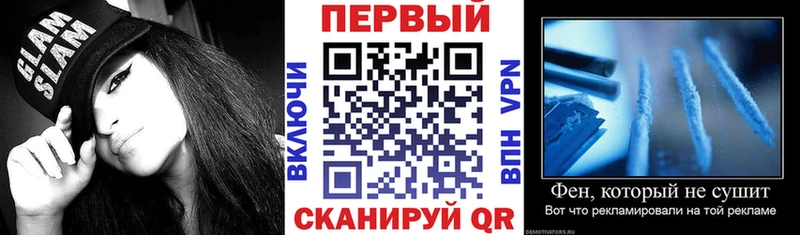 АМФЕТАМИН Premium Абакан