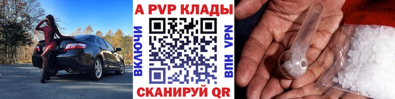 Alpha-PVP мука  Купить закладки  Абакан 