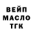 Дистиллят ТГК THC oil F Jacks