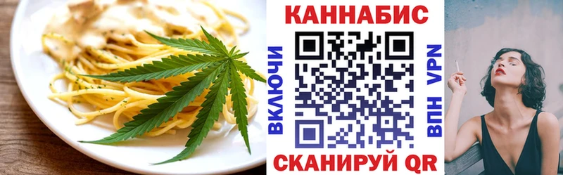 Печенье с ТГК конопля  Купить где  Абакан 