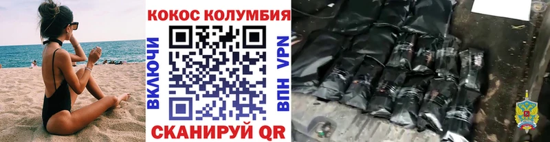 КОКАИН 97% Купить закладки Абакан