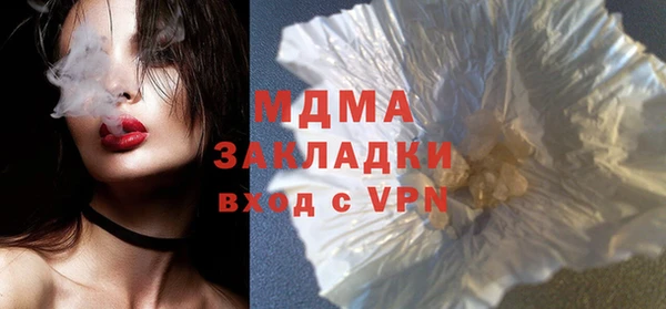 кокаин перу Карталы