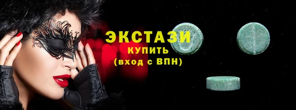 круглые Карпинск