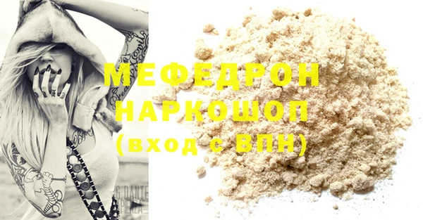 круглые Карпинск