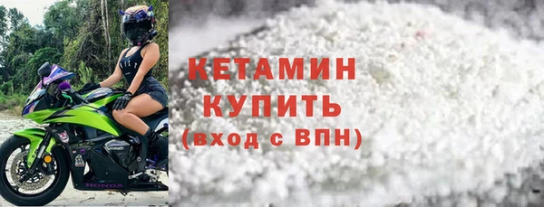 круглые Карпинск