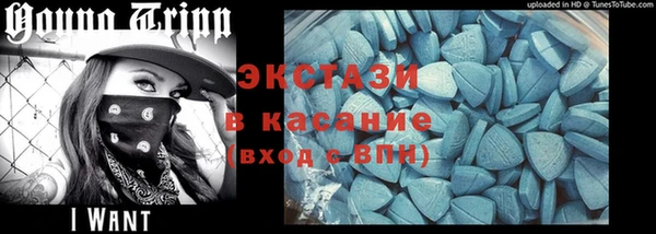 круглые Карпинск