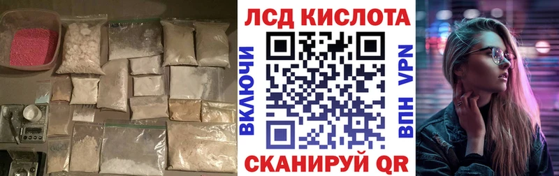 Купить  Абакан  ЛСД экстази ecstasy 