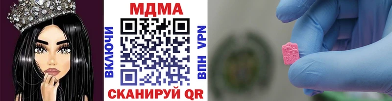 MDMA Molly  Купить закладки  Абакан 