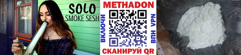 Метадон кристалл Купить закладки Абакан