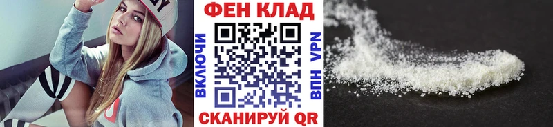 Первитин Methamphetamine  Купить закладки  Абакан 