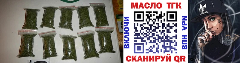 Купить закладки  Абакан  Дистиллят ТГК вейп 
